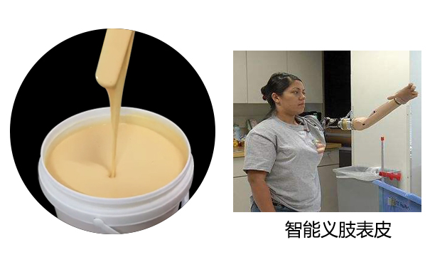 硅膠假肢是怎么制作的？