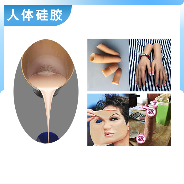 深度解析，人體硅膠翻模如何精準(zhǔn)還原人體細(xì)節(jié)