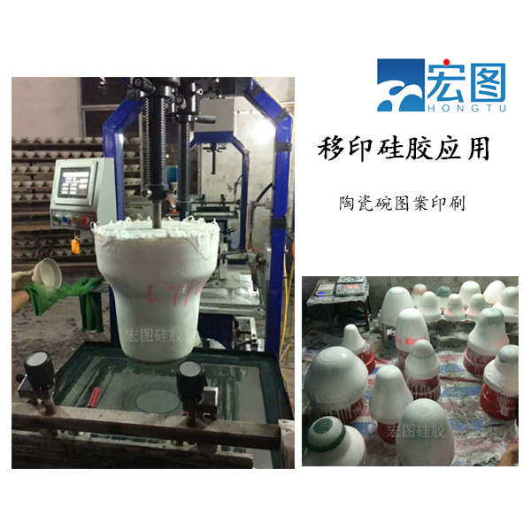專業(yè)級(jí)陶瓷移印硅膠，讓圖案更生動(dòng)！