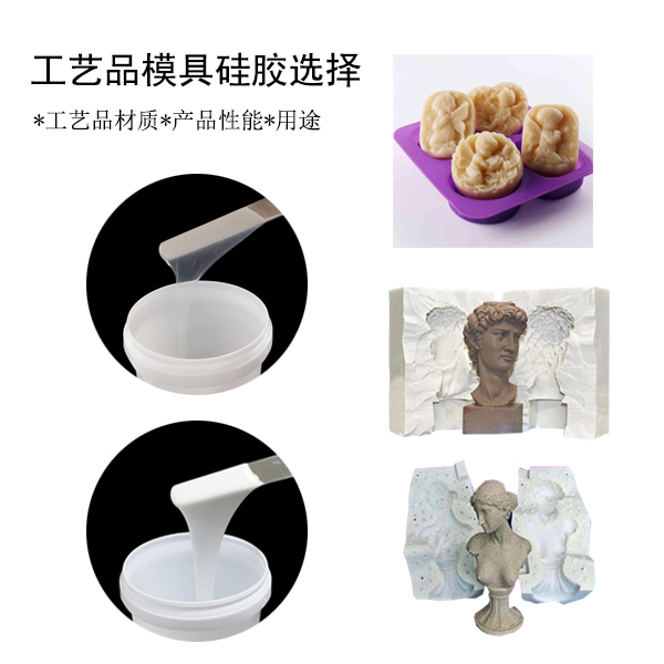 工業(yè)級(jí)模具硅膠翻模全過程，一看就會(huì)！