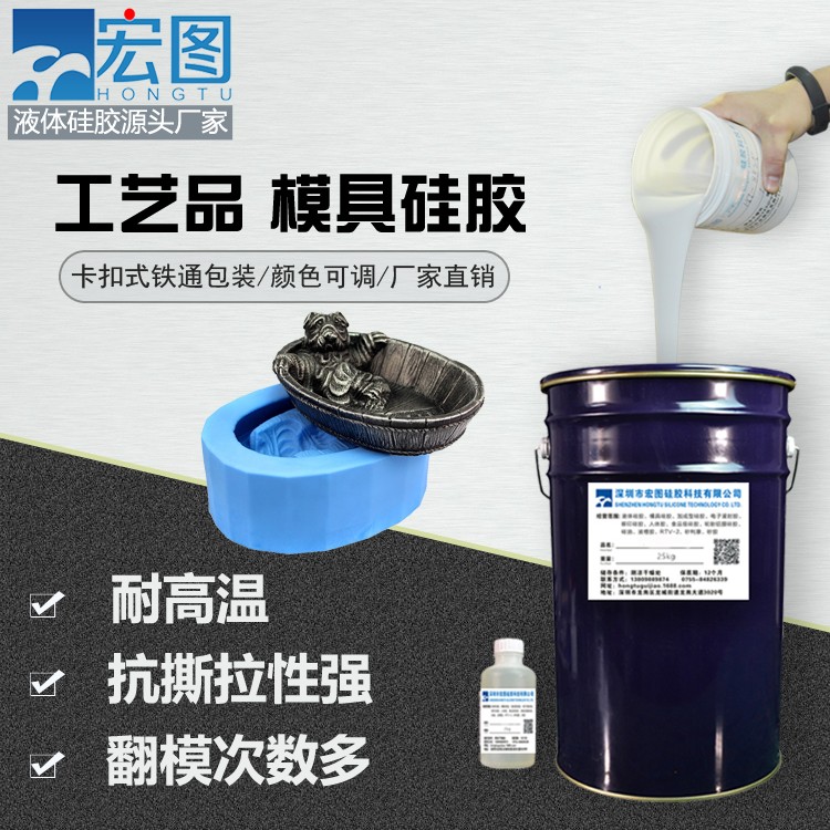 愛(ài)上手工翻模，從擁有一款好模具硅膠開(kāi)始！