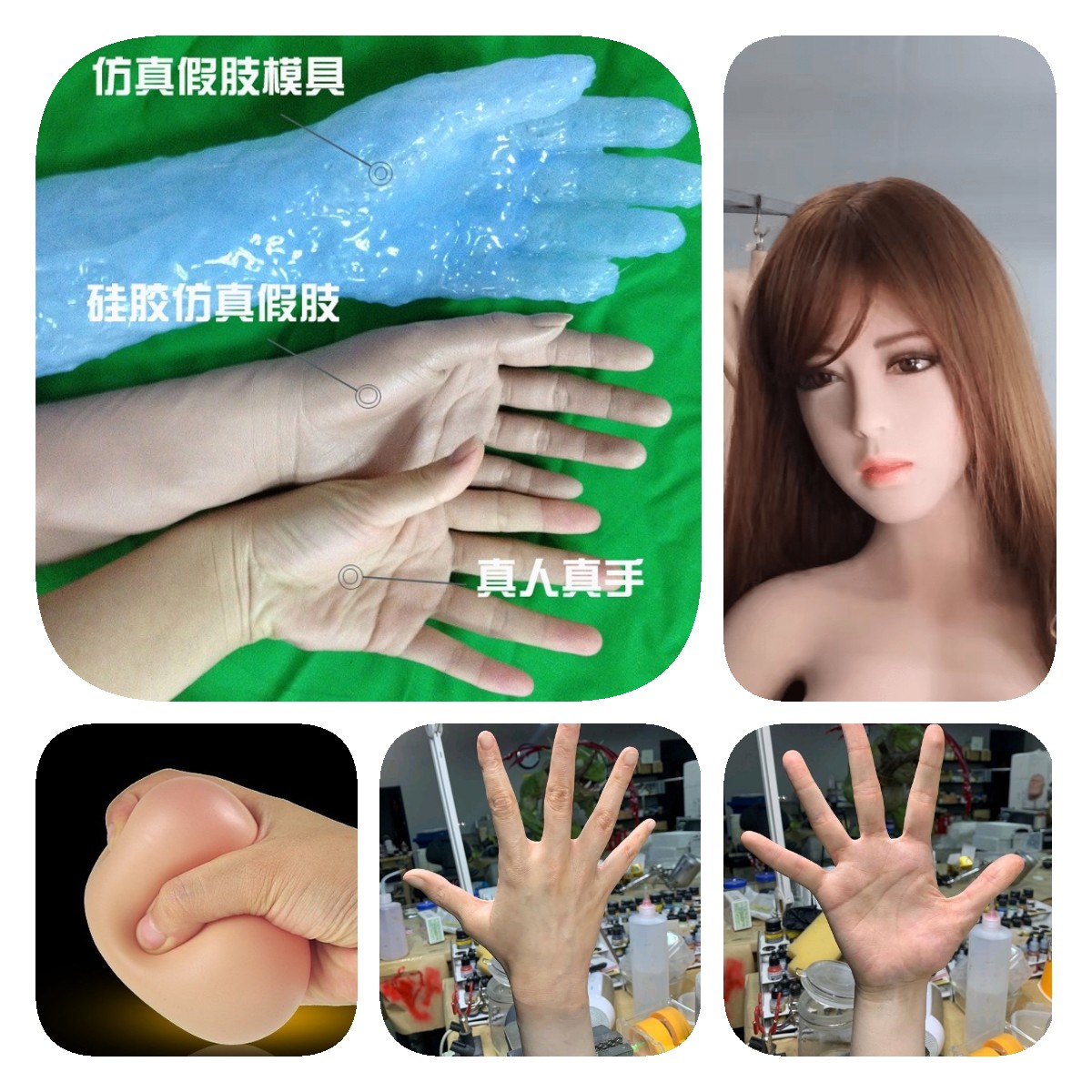 深入了解，人體硅橡膠用途優(yōu)勢(shì)全知道