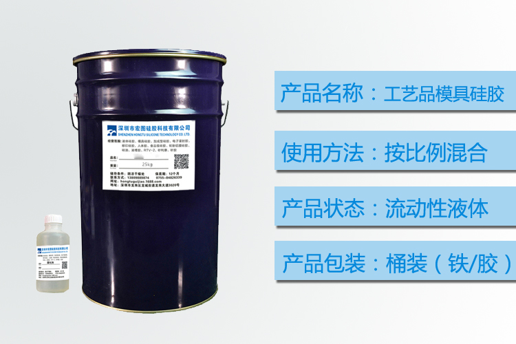深度解析，工藝品模具硅膠的多重作用